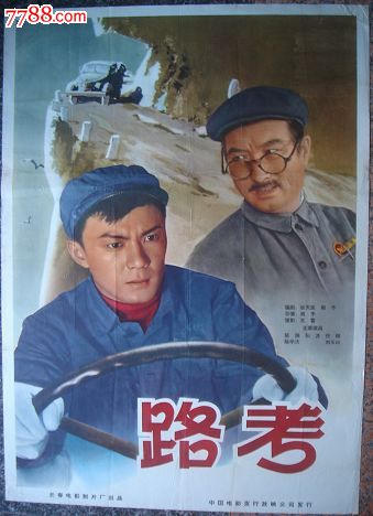 土地使用证模板/图片